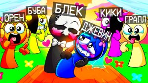 СПРУНКИ БЛЕК ВЛЮБИЛСЯ В ДЖЕВИНА И МЫ УСТРОИЛИ ИМ СВАДЬБУ В МАЙНКРАФТ | Ваня BaldiloMaestro