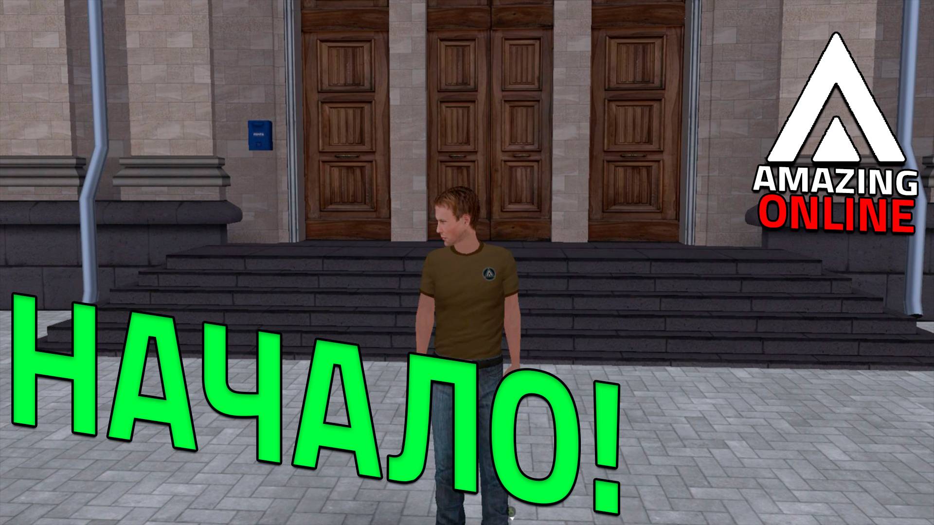 Впервые Зашёл в CRMP! - Это Начало (Amazing RP)