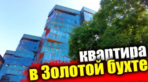 #Анапа Просторная 2х комнатная квартира у моря