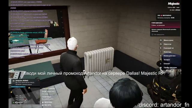 Уход от РП смотреть онлайн