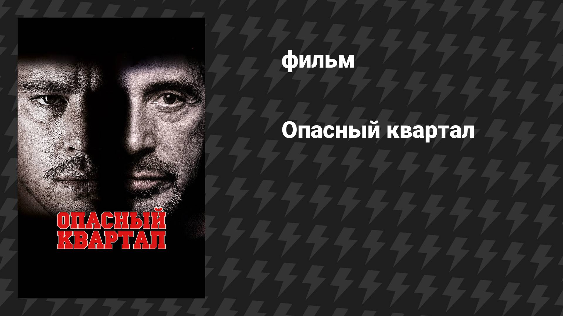 Фильмач — фильмы и сериалы онлайн