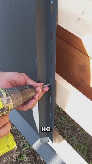 Дом из железа.