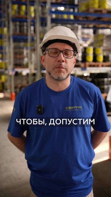 А вы знали, зачем нужна ДОЛГО сохнущая краска?! #краска #стройка #ремонт