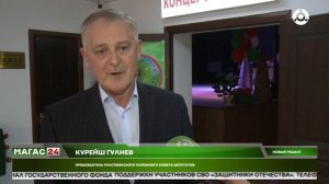 Традиционный мир ингушей