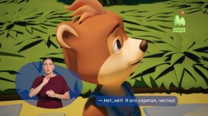 Тайны Медовой долины. 47. Подсолнечный клад (РЖЯ)