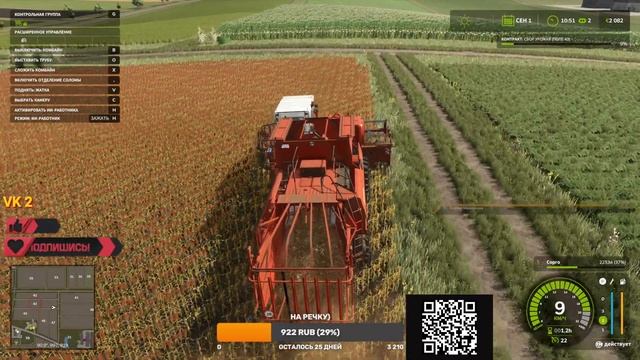 Начал с 0 Farming Simulator 25 DLC FS25-Хардкор режим на максимальной сложности Выполняем контракты смотреть онлайн