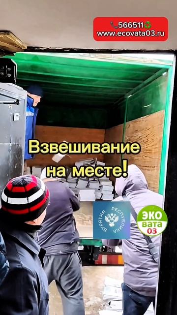 Купим макулатуру! ДОРОГО!👍