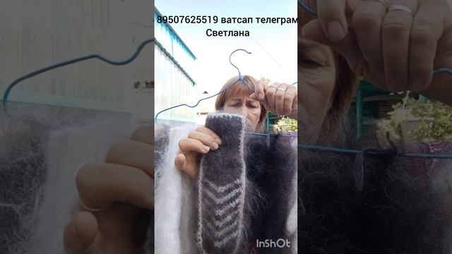 Перчатки,варежки,носочки,куртки,шарфы смотреть онлайн