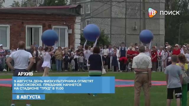 Афиша на выходные смотреть онлайн