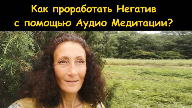 Трансперсональный Психолог Ольга Зобова