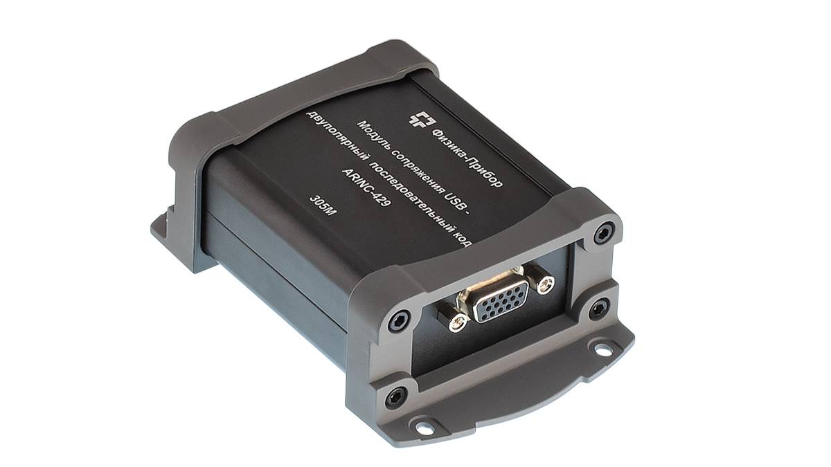 Модуль сопряжения USB - ARINC-429 - 305М смотреть онлайн