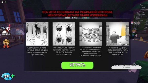 Обновление в 99 ночей в лесу! Выживаем с frolik.