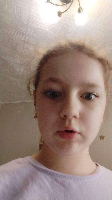 Лизун прикользун