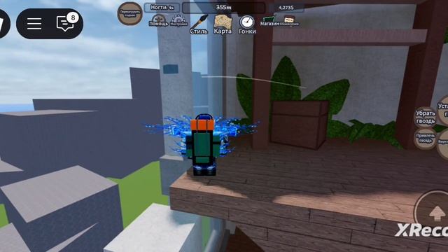 ели как забрался