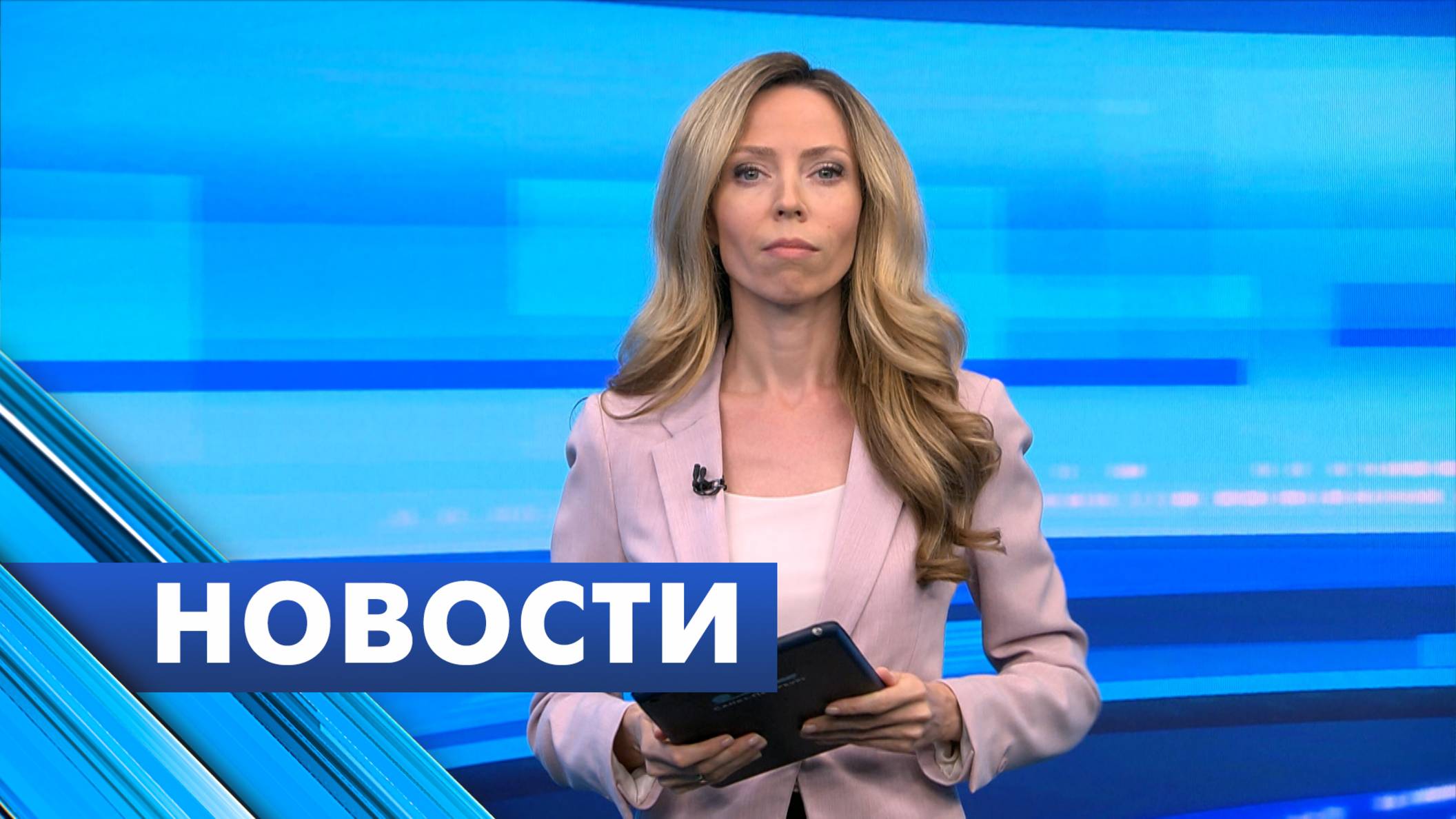 Главные новости Петербурга / 8 августа