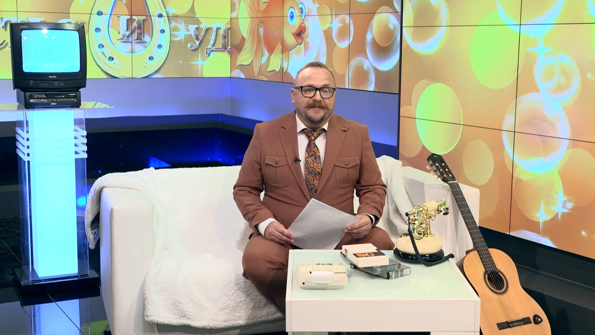 Поздравок. 08.08.2025