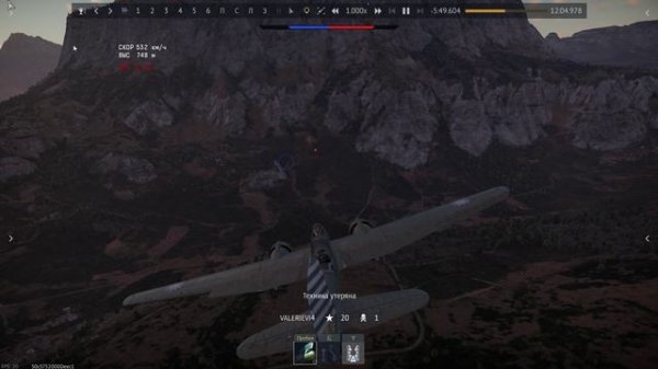 War Thunder КИТАЙ