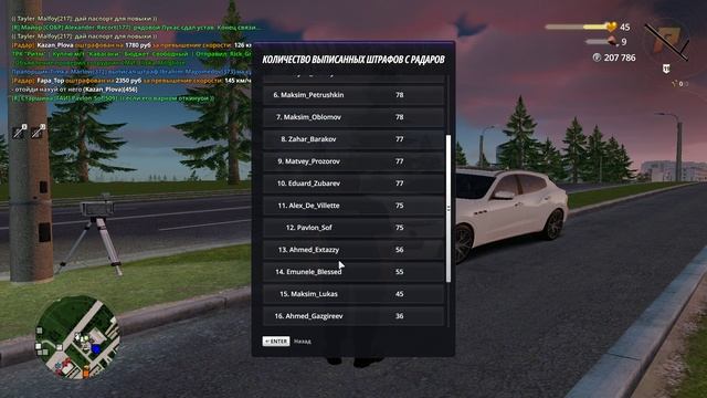 вава смотреть онлайн