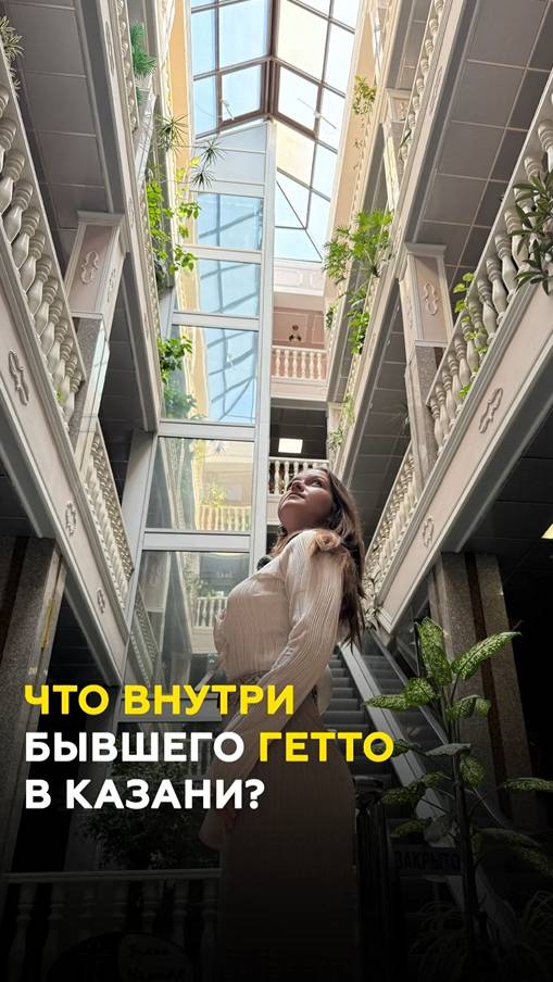 ТатарстанДа