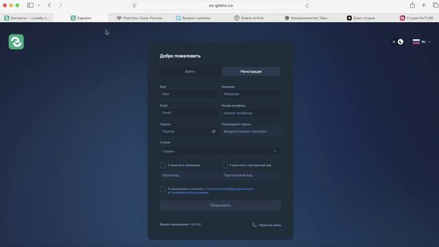 Юристы по чарджбэку