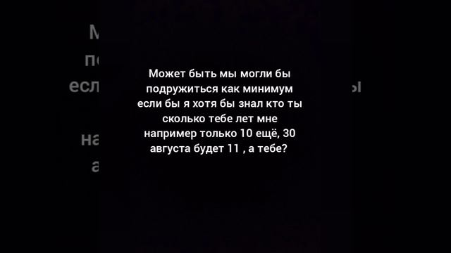 ссылка на анонимное сообщение мне в описании смотреть онлайн