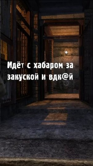 Маленький сталкер в Баре  100 Рентген - STALKER Тень Чернобыля