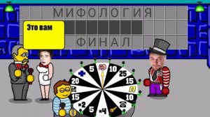 поле чудес 6 й выпуск 08.08.2025