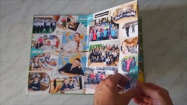 большие перемены смотреть онлайн