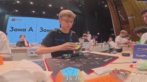 Рекорд Тимофея Тарасенко 22.49 Megaminx Single