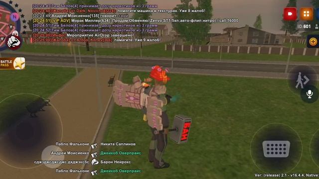 судная ночь
