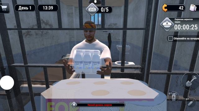 prison simulator смотреть онлайн