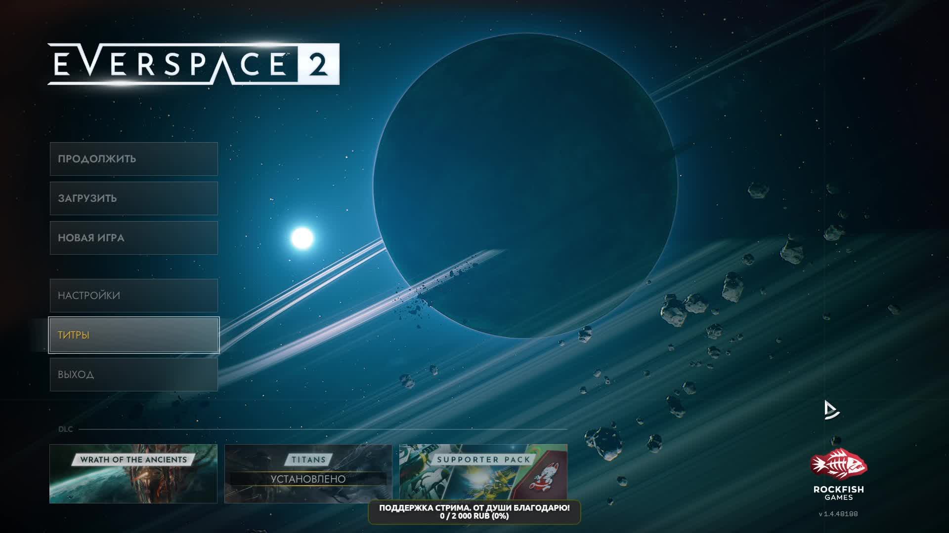 Everspace 2. Побочные задания. Исследование космоса. смотреть онлайн