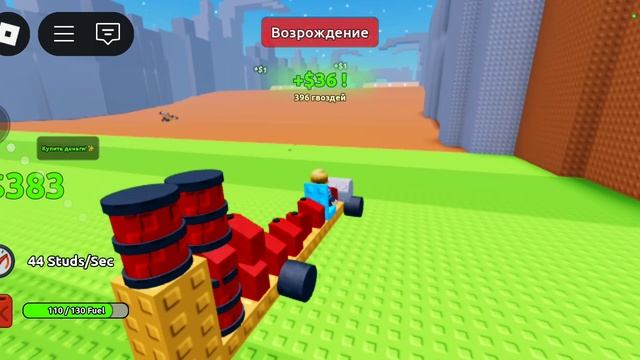 играю в построй машину