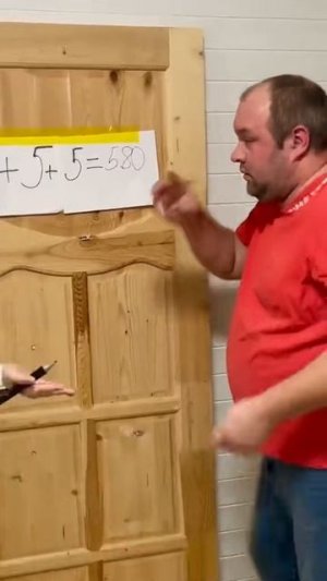 Супер математик)))