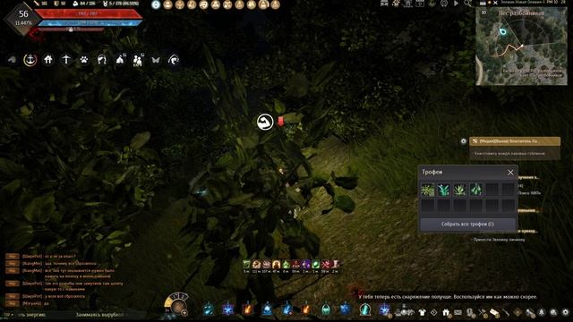 Black Desert ч123 А я тут походу не был смотреть онлайн