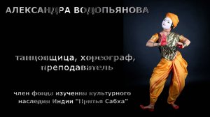Чхау (Классический стиль танца из Восточной Индии, основанный на боевых искусствах). Промо.