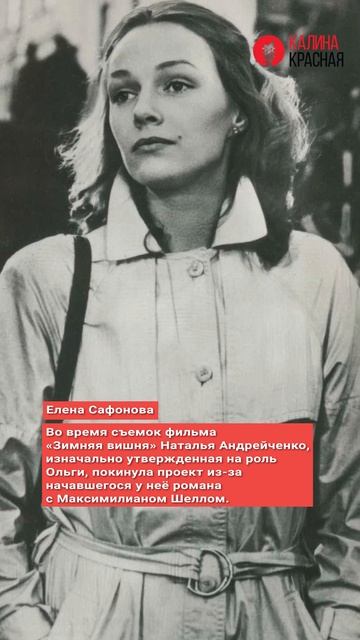 Актёры, которых заменили во время съёмок! Георгий Юматов, Наталья Андрейченко, Елена Сафонова смотреть онлайн