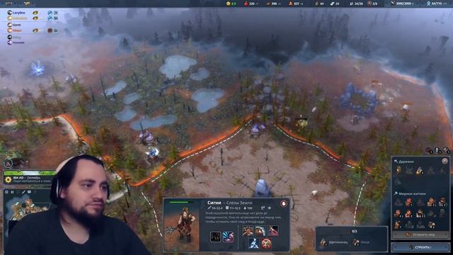 Спасаем птиц в Northgard Клан кракена завоевание #Часть #007 смотреть онлайн