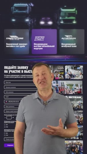 Не пропусти главные автошоу августа 2025!
