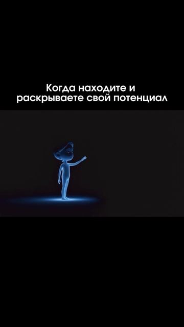 Большую часть жизни мы можем идти в темноте — пробуя, ошибаясь, теряя силы. смотреть онлайн