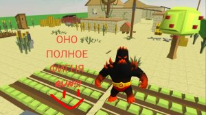 Призыв аномалного моба мистическая охота на ANOMALY NIGHTMARE объект 55256262