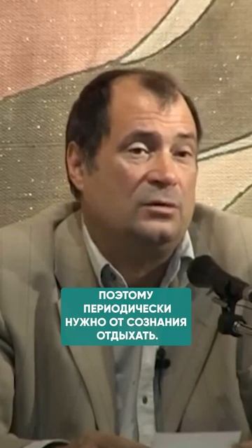 УЧИТЕСЬ БЫТЬ ГЛУПЫМИ #осознанность #саморазвитие смотреть онлайн