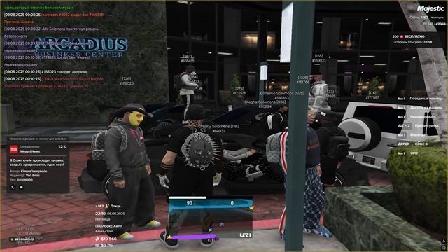 оск администрации 7068/ 168416 22:10 08.08.25