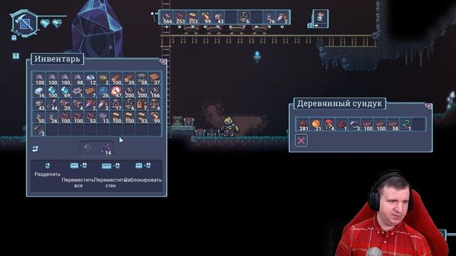 ПОИСК ПЕРВИЧНОГО ДРЕВНЕГО УСТРОЙСТВА В #AUTOFORGE С НУЛЯ \ 7 смотреть онлайн