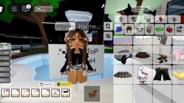 .°•🫧🌼ТуТоР нА сКиН мИсС мОм