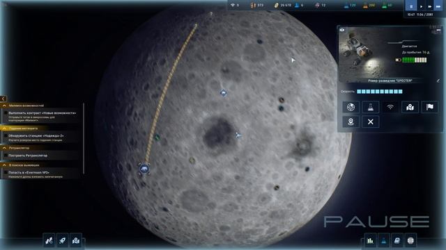 Производство топлива - #9 The Crust Прохождение смотреть онлайн