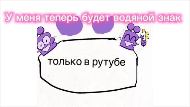 Водяной знак смотреть онлайн
