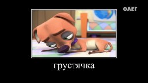 Фиксики попробуй не засмеяться (Олег)