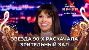 Алиса Мон | Алмаз. ДОБРЫЙ ВЕЧЕР!