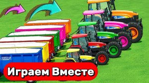 МУЛЬТИКИ ПРО РАЗНЦОВЕТНЫЕ МАШИНКИ ДЛЯ ДЕТЕЙ 🚜 ГОНКА РАЗНОЦВЕТНЫХ ТРАКТОРОВ ДЛЯ ДЕТЕЙ